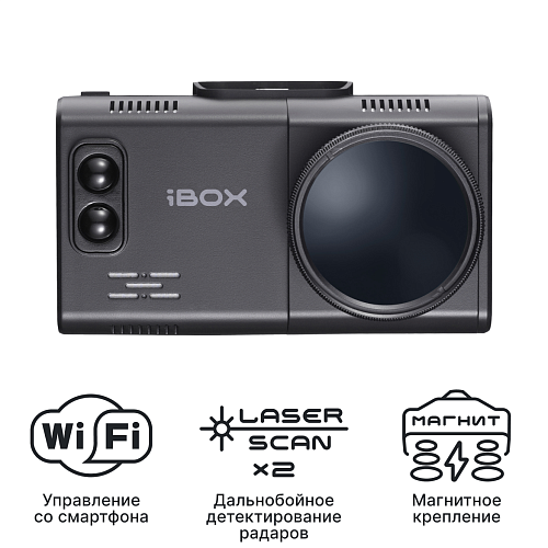 Видеорегистратор с сигнатурным радар-детектором iBOX Alta LaserScan WiFi Signature Dual